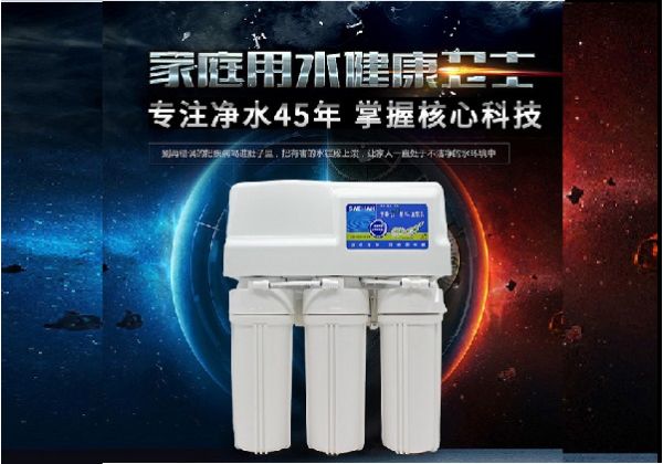 世韩CW-2000U家用纯水机净水器