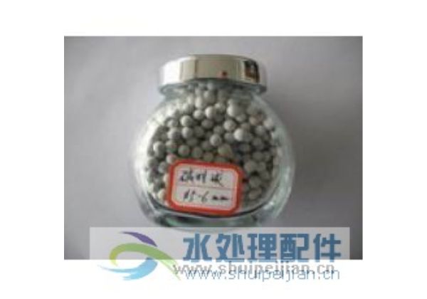 碱性球-能量滤料 净水器碱性球