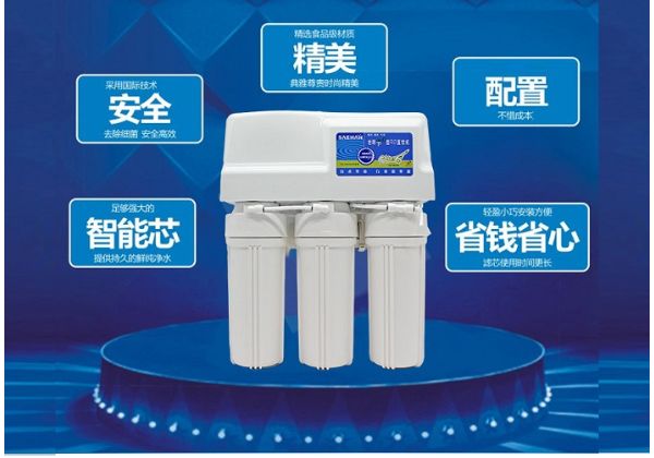 世韩新品节水型净水机