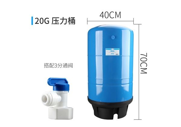 大容量储水桶20G压力桶