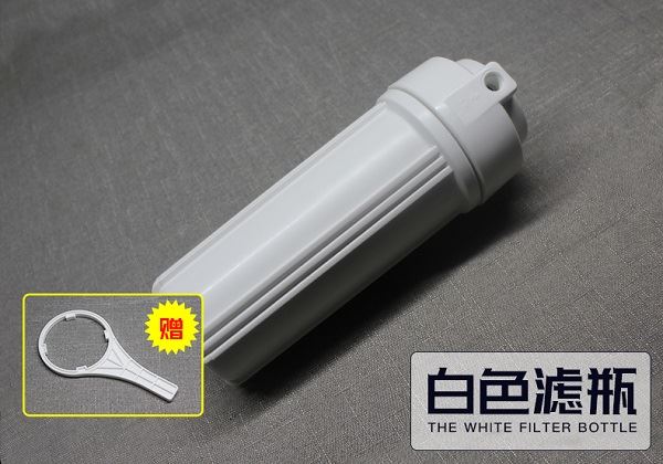 10寸白色滤瓶